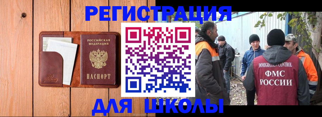 форма 3 в Полярных Зорях