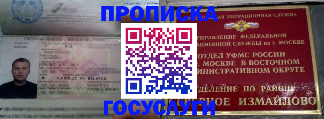 форма 3 в Полярных Зорях